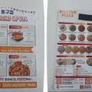 빅스타피자 광주동구점 이미지