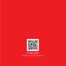 1015마트 | [마카오 맛집] 베네시안 북방관(North Palace)ㅡ가지튀김·탄탄면·마파두부까지 솔직 후기