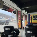 타이어프로 용인IC점 이미지
