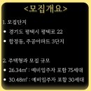 합정주공3 이미지