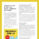 (주)여행할때 이미지