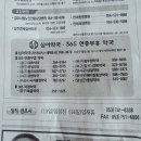 형우당약국 이미지