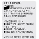 미사보건센터2층 이미지