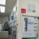 깨끗한세탁소 이미지