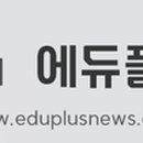 경인여자대학교행복기숙사