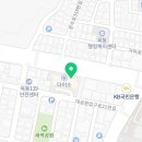 다이소울산옥동점 이미지