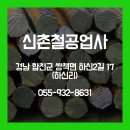 신촌철공업사 네이버블로그