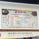 수어탕 이미지