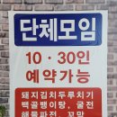 감성포차우리들 이미지