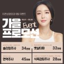 이젠메디칼 이미지