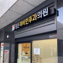 어반약국 이미지