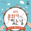 제1회 제주브라스콰이어 정기연주회 | 7월 29일 문화가 있는 날- 비루투오조 트롬본 앙상블의 <트롬본으로 훔쳐온 음악들>