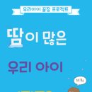 다정약국 이미지