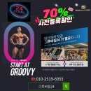 새롬할인마트