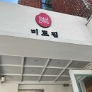 (온라인)제안-중국어(고급) 이미지