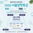 프리미어수학학원