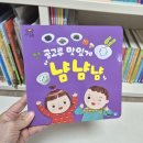 영어그림책 지도사 3급 | 13개월 전집 추천 리틀천재 돌잡이 한글 수학 시리즈 독서지도사 엄마의 내돈내산 솔직 후기