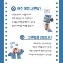 제주여행동아리 이미지