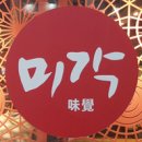 삼평동737-2 이미지