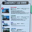 대현동행정복지센터앞 이미지