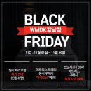 엠마뷰티코리아 | 2021코리아세일페스타 침대 WMDK에서 득템하세요