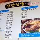 봉화산장 이미지