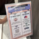 윤갈비2호점 | 신도림 웨딩시티 아모르홀 하객 솔직 후기 💍 주차, 뷔페, ATM