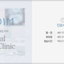 서울보임치과의원 이미지