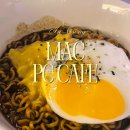 맥 PC 카페 오송점 | 청주오송 ┃ 게임 안 해도 괜찮아! 먹거리 천국, 맥PC카페 오송점
