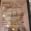 달미코코 이미지