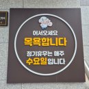 금천모텔 | 부산 금천파크온천호텔 가족탕 아기랑 내돈내산후기