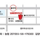 힐넘버원공인중개사사무소 이미지