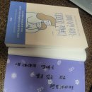 숲속해뜰유치원 | 대화육아 - 유치원 부모교육