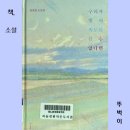 하늘정원작은도서관 이미지