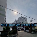 월송샷시 네이버블로그