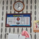 연화수산 이미지