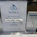 [분당/베이커리 카페] 분당 미금 대형 베이커리 카페 베이직 베이커리 주차, 카공 후기 (내돈내산)