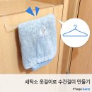 동양세탁소 이미지