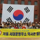 합기도상무체육관 이미지