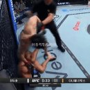 [UFCVegas117] 최두호 vs 산토스 이미지