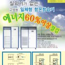 (주)대광에너지