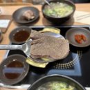 구디맛집 또간집에 나온 찐맛집 금성관나주곰탕 구로직영점