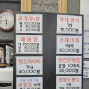선유북길 | 군산 선유도 맛집 알찬 점심식사 선유횟집