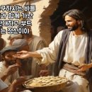 2026년 5월 28일 목요일/ 날마다 주님과 함께 이미지