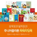 한솔교육 이미지