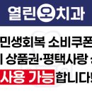 오사랑치과의원 네이버블로그