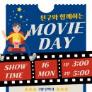리틀쇼팽음악학원 - 강남구 선릉로4길 7 | 리틀쇼팽음악학원