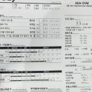 박짐 | [중계동헬스장 ,PT] 에이블짐 중계점 진쌤 박xx 회원님 바디챌린지 후기
