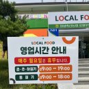창녕축협 로컬푸드 네이버블로그
