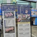 수정역 이미지